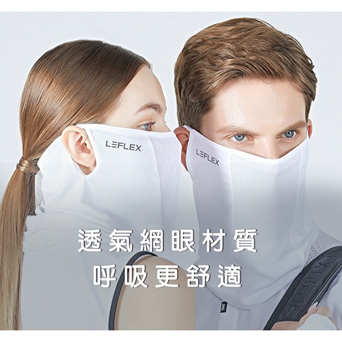 韓國Leflex紫外線防護高爾夫面部防曬罩 登山 跑步 騎車 高爾夫球-細節圖3