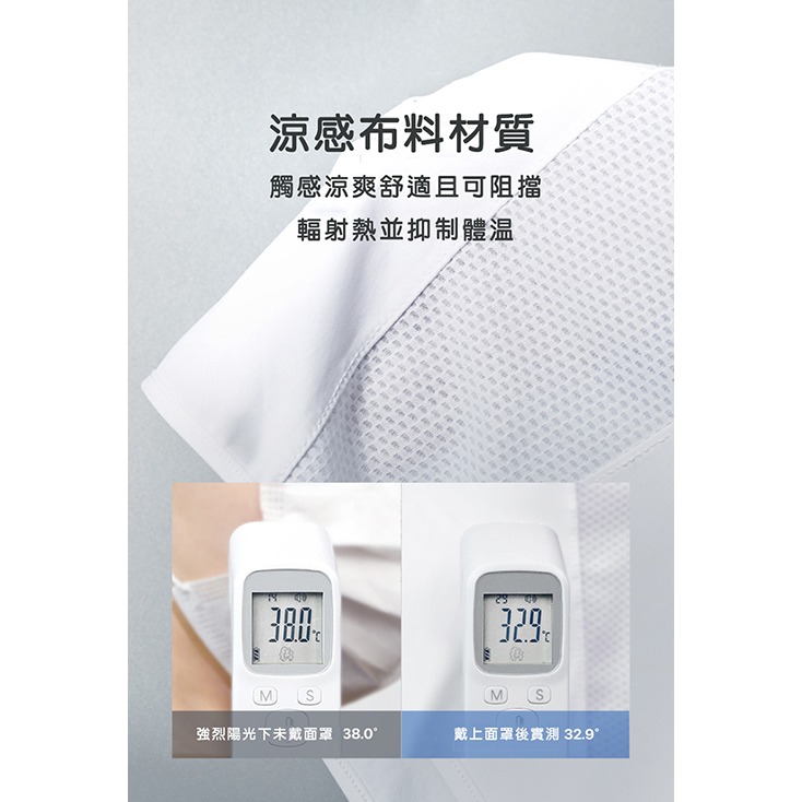 韓國Leflex紫外線防護高爾夫面部防曬罩 登山 跑步 騎車 高爾夫球-細節圖8