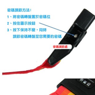 彩虹旅行箱密碼束帶出國解封必買辨識度極高2入超取店到店-細節圖3