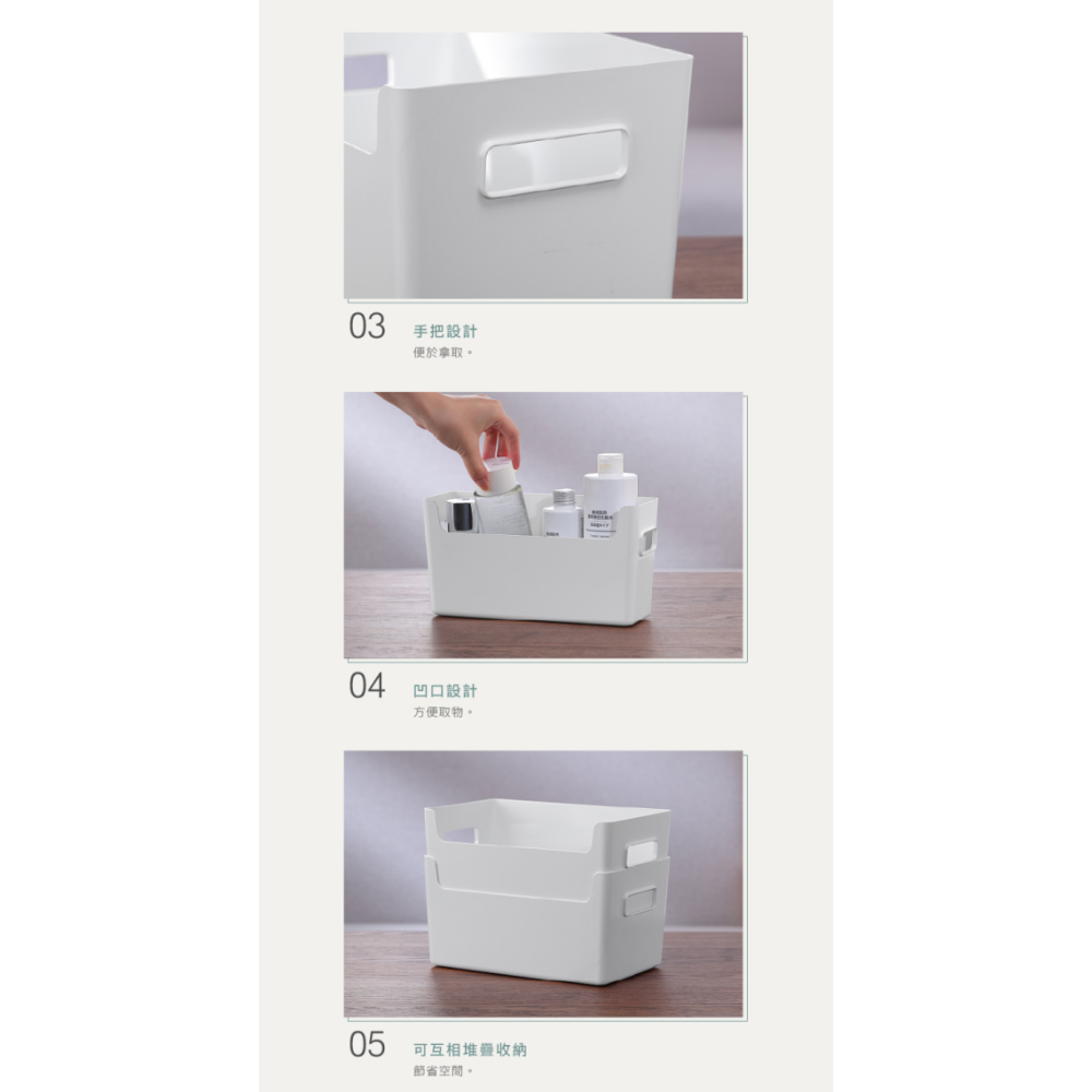KEYWAY 聯府來可PET開放式收納置物盒 KS610 KS620 KS640 無印純白-細節圖5