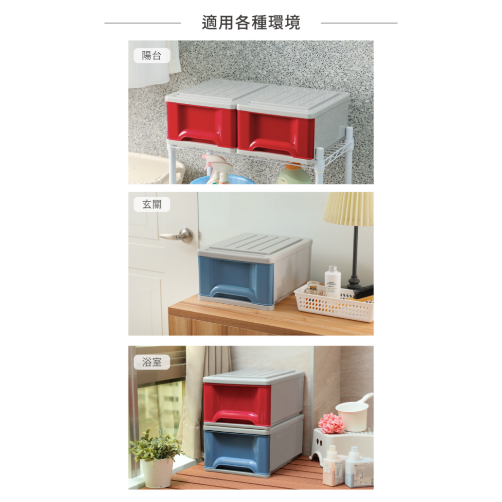 KEYWAY 聯府 K系列抽屜收納整理箱 K092 K095 抽屜 收納箱 開學必買-細節圖3