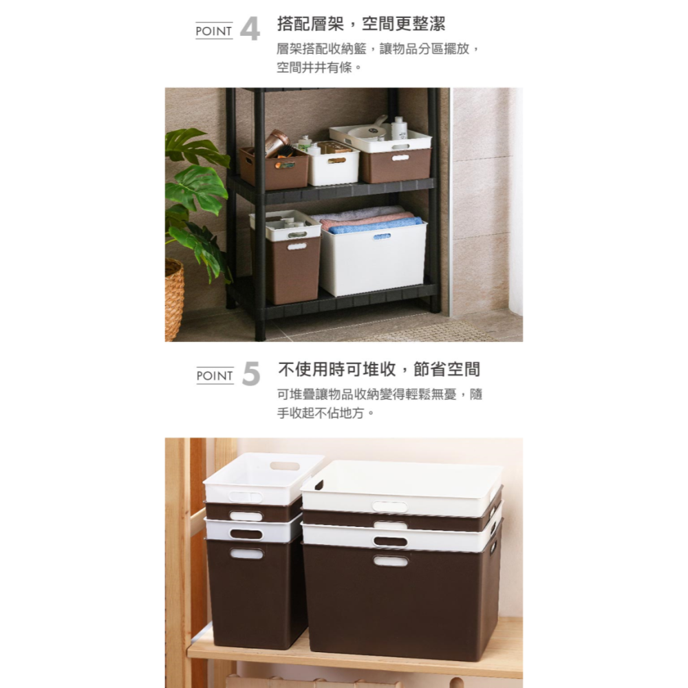 Keyway 聯府 博多收納盒/盤 TBD10 TBD20 TBD30 TBD40 TLD123 TLD343 開放式-細節圖7