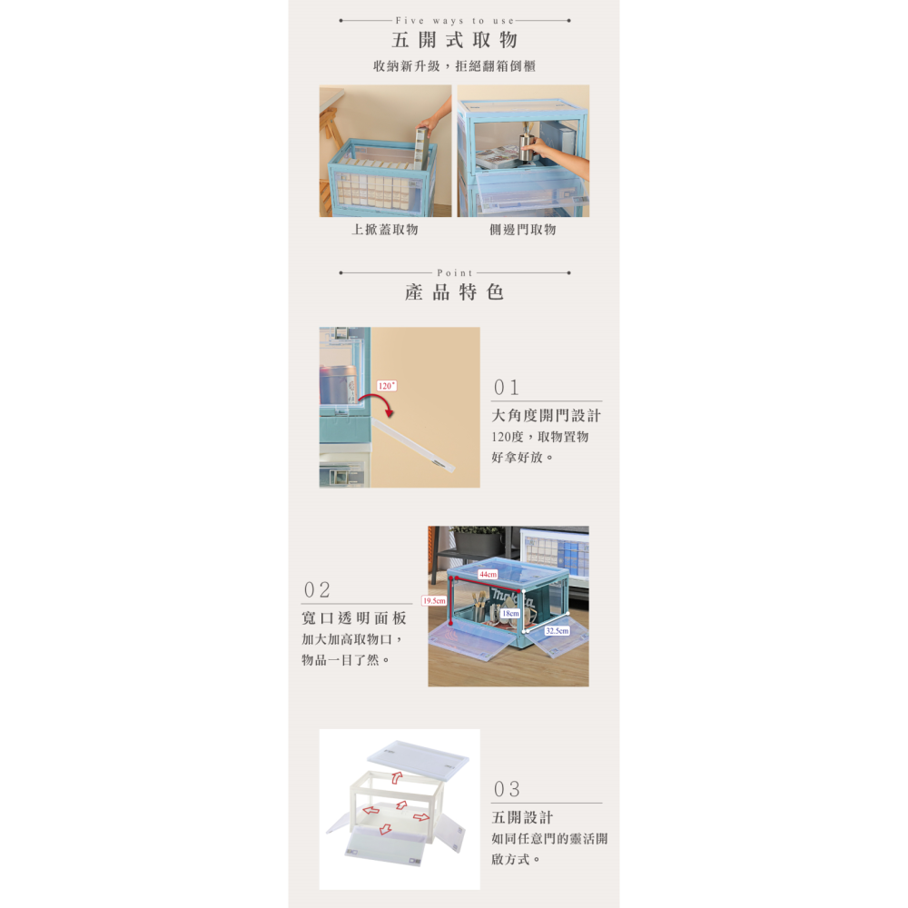 KEYWAY 聯府 經典五開式摺疊收納箱 YR501 YR502 YR771 YR772 露營 換季收納-細節圖3