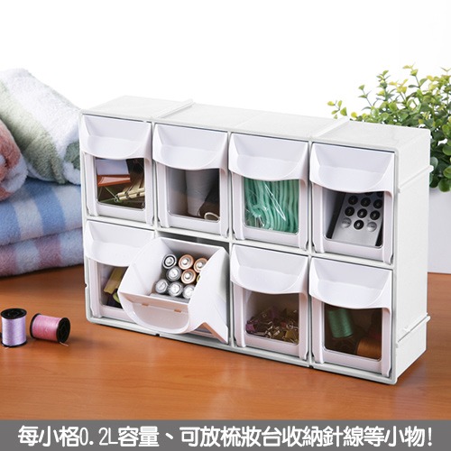 樹德SHUTER  快取分類盒  6格 8格 文具分類盒  FO306 FO308 小物收納-細節圖2