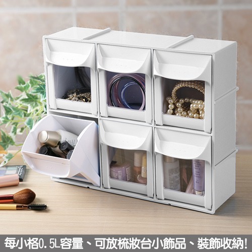 樹德SHUTER  快取分類盒  6格 8格 文具分類盒  FO306 FO308 小物收納-細節圖3