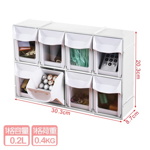 樹德SHUTER  快取分類盒  6格 8格 文具分類盒  FO306 FO308 小物收納-細節圖6