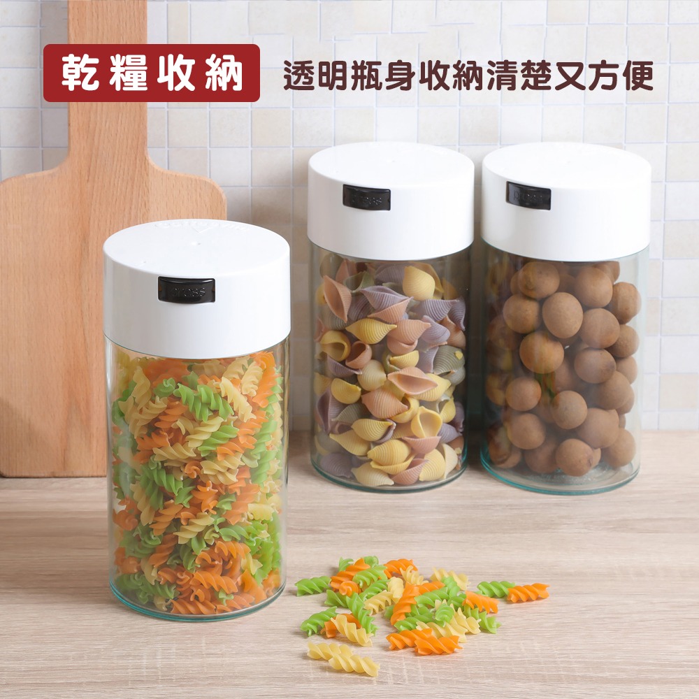會呼吸密封罐 咖啡罐 真空罐 防潮罐 保鮮罐 食物罐 0.57L-細節圖3