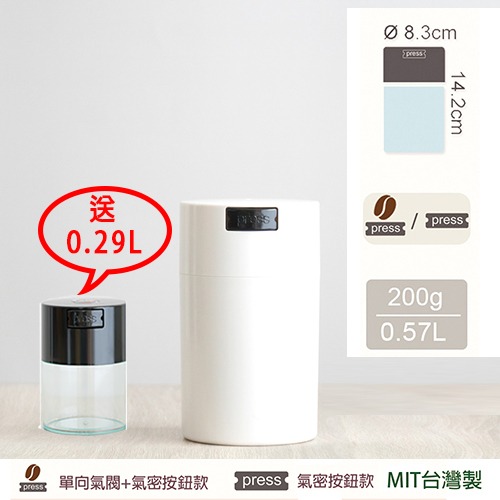 會呼吸密封罐 咖啡罐 真空罐 防潮罐 保鮮罐 食物罐 0.57L-規格圖5