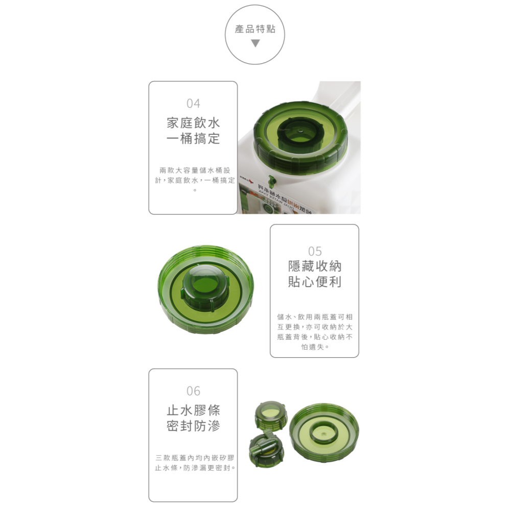 KEYWAY 聯府 螃蟹兩用儲水桶(20L) P80920  露營 儲水 停水 野餐-細節圖3