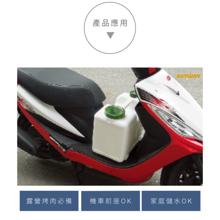 KEYWAY 聯府 螃蟹兩用儲水桶(20L) P80920  露營 儲水 停水 野餐-細節圖4