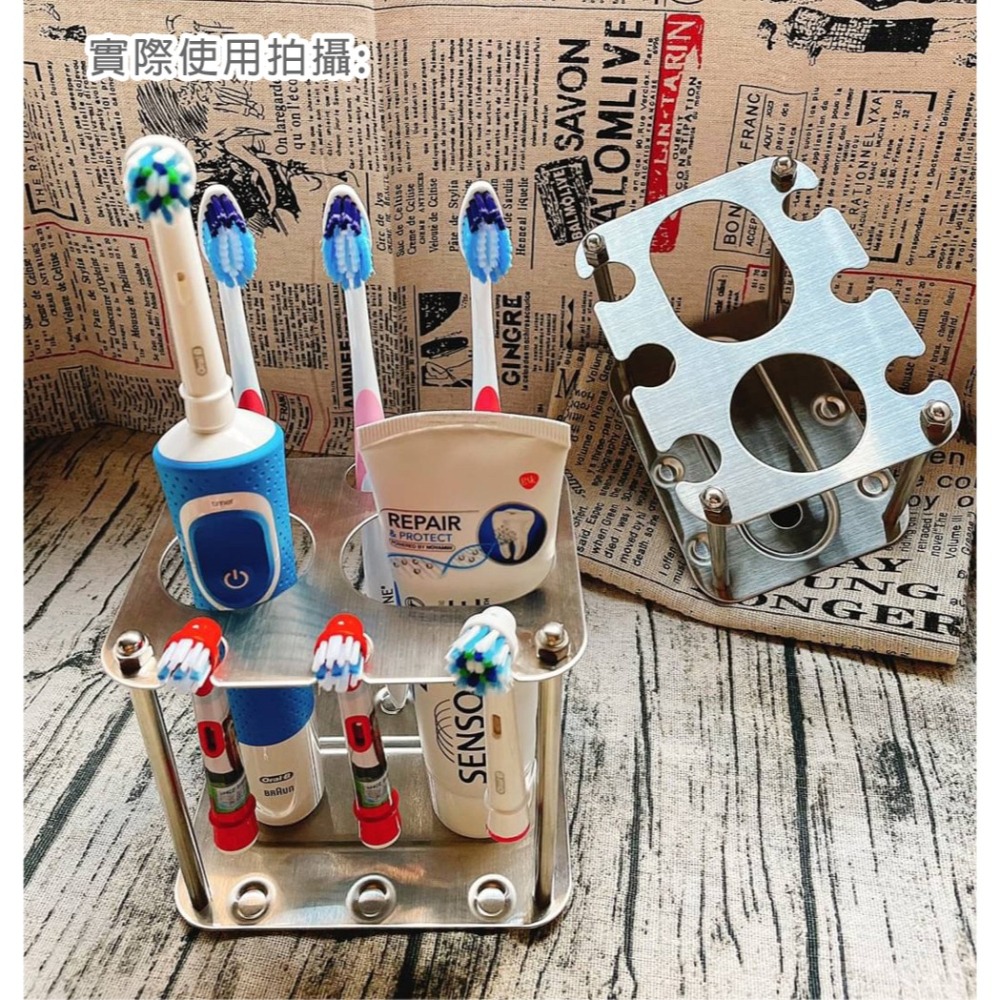 MIT#304不鏽鋼多功能牙刷架 月牙3孔/圓融4孔/電動牙刷架-細節圖4