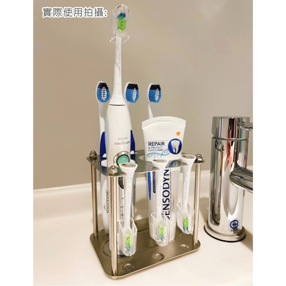 電動牙刷架