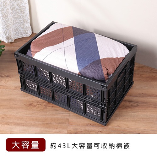 樹德SHUTER 巧麗耐重折疊籃 大/小 FB-5336 FB-4541 折疊收納籃-細節圖2