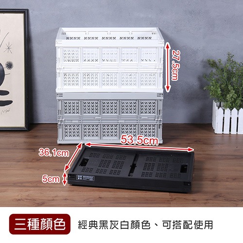 樹德SHUTER 巧麗耐重折疊籃 大/小 FB-5336 FB-4541 折疊收納籃-細節圖8