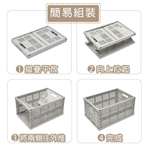 樹德SHUTER 巧麗耐重折疊籃 大/小 FB-5336 FB-4541 折疊收納籃-細節圖9