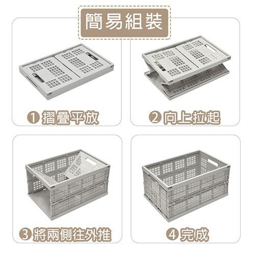 樹德SHUTER 巧麗耐重折疊籃 大/小 FB-5336 FB-4541 折疊收納籃-細節圖9