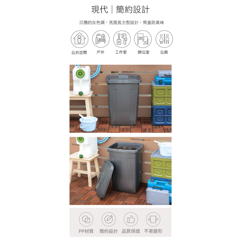 KEYWAY 聯府 銀采方形萬用桶95L CN995 垃圾桶 水箱 儲水桶 大型垃圾桶-細節圖2