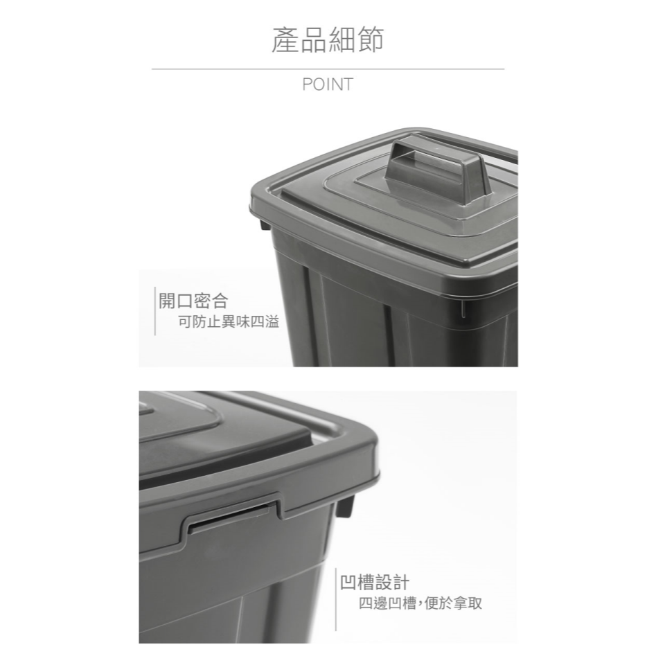 KEYWAY 聯府 銀采方形萬用桶95L CN995 垃圾桶 水箱 儲水桶 大型垃圾桶-細節圖3