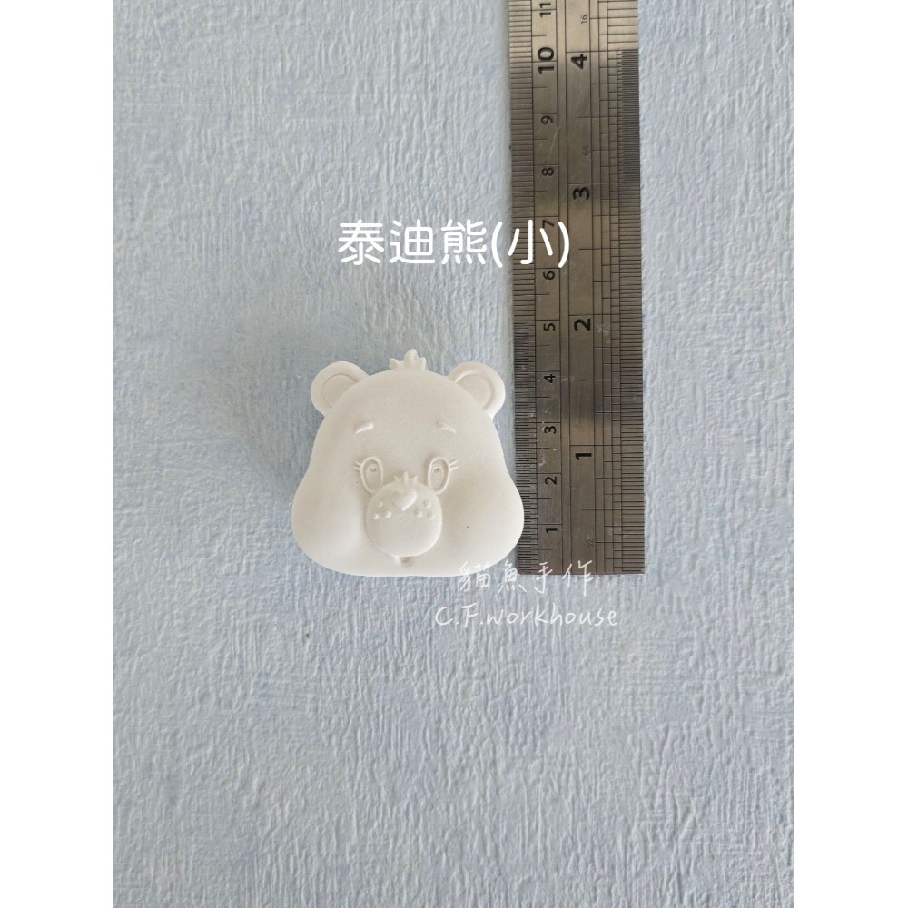貓魚手作｜多款擴香石 DIY上色 描線擴香石 造型石膏 彩繪白胚 白色石膏 素胚 白模 車用出風口夾 手作材料 半成品-規格圖6