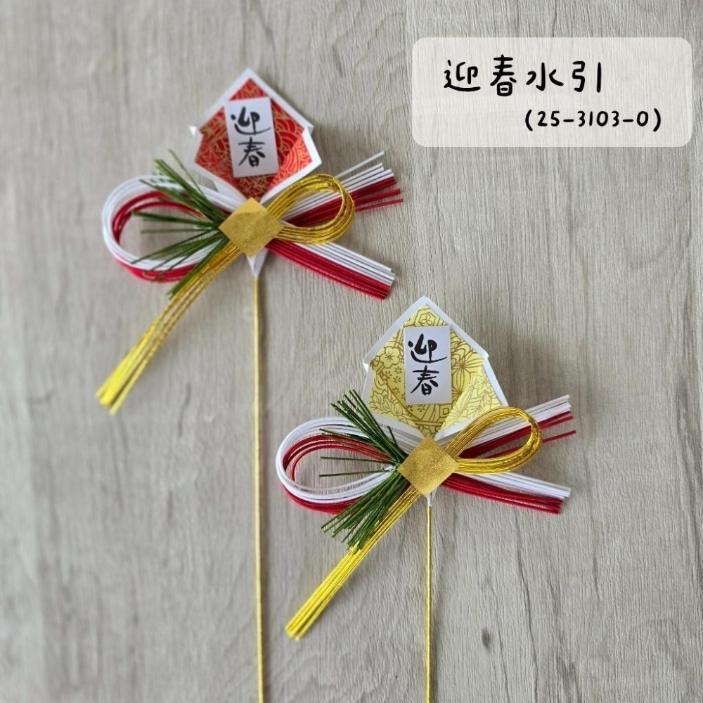 貓魚手作| 萬用花插 多款 祝福英文 生日 母親節 畢業 新年 萬聖節 小熊 兔子 黑貓 日本Greenhouse-細節圖4