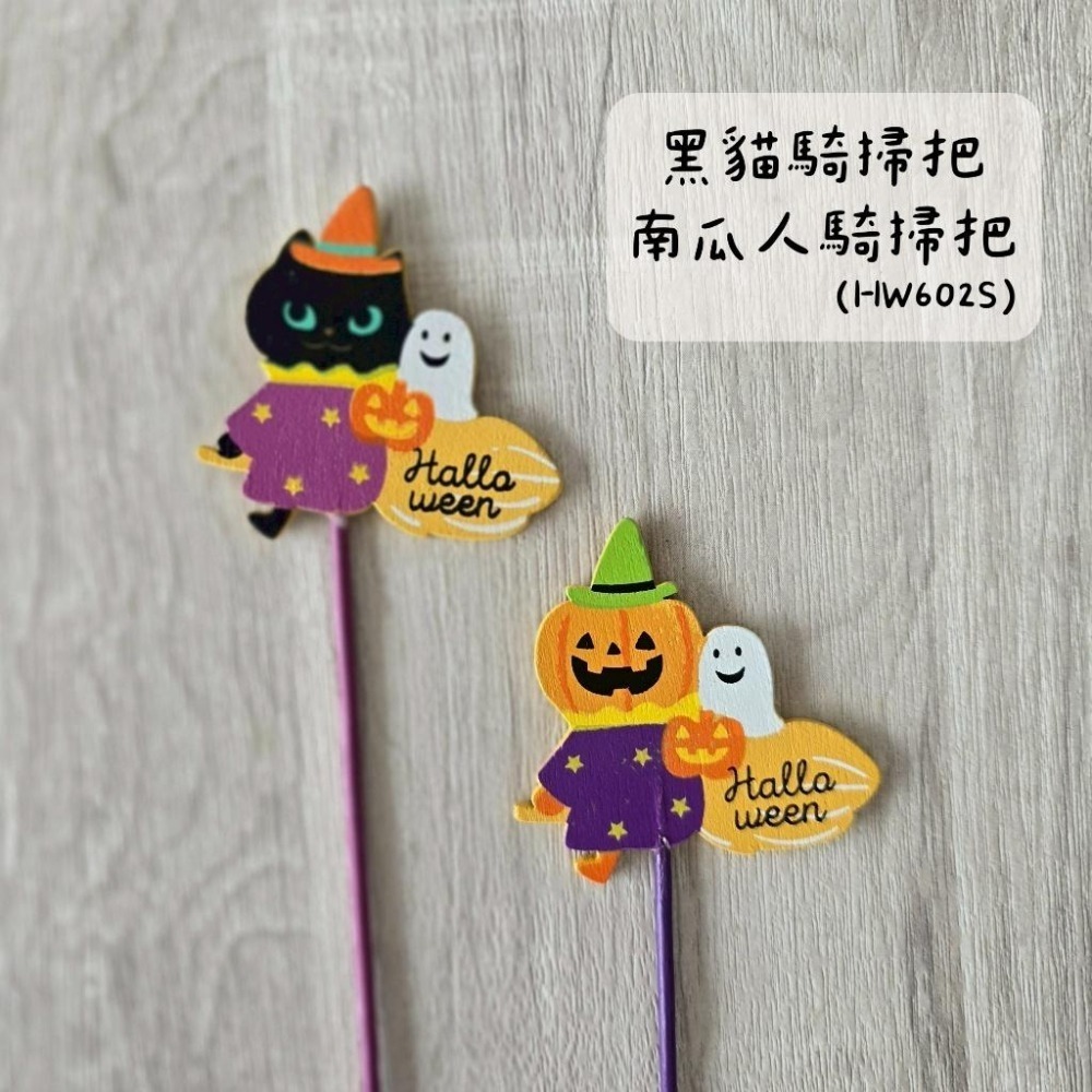 貓魚手作| 萬用花插 多款 祝福英文 生日 母親節 畢業 新年 萬聖節 小熊 兔子 黑貓 日本Greenhouse-細節圖6