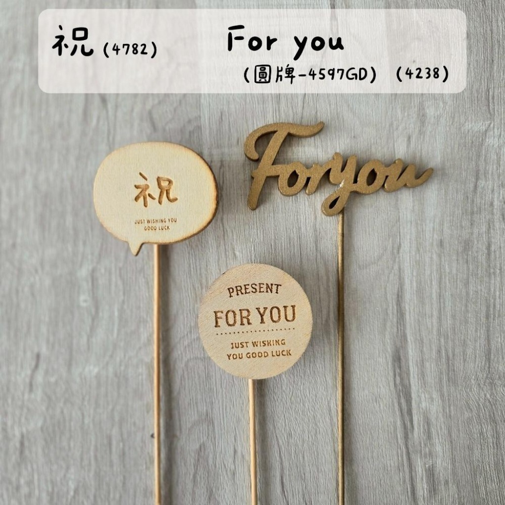 貓魚手作| 萬用花插 多款 祝福英文 生日 母親節 畢業 新年 萬聖節 小熊 兔子 黑貓 日本Greenhouse-細節圖8