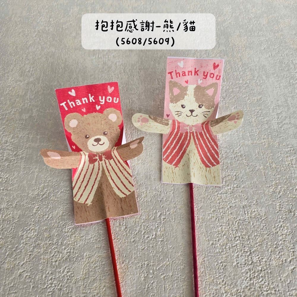 貓魚手作| 萬用花插 多款 祝福英文 生日 母親節 畢業 新年 萬聖節 小熊 兔子 黑貓 日本Greenhouse-細節圖3