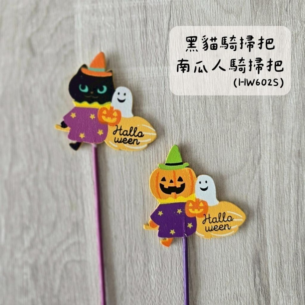 貓魚手作| 萬用花插 多款 祝福英文 生日 母親節 畢業 新年 萬聖節 小熊 兔子 黑貓 日本Greenhouse-細節圖7