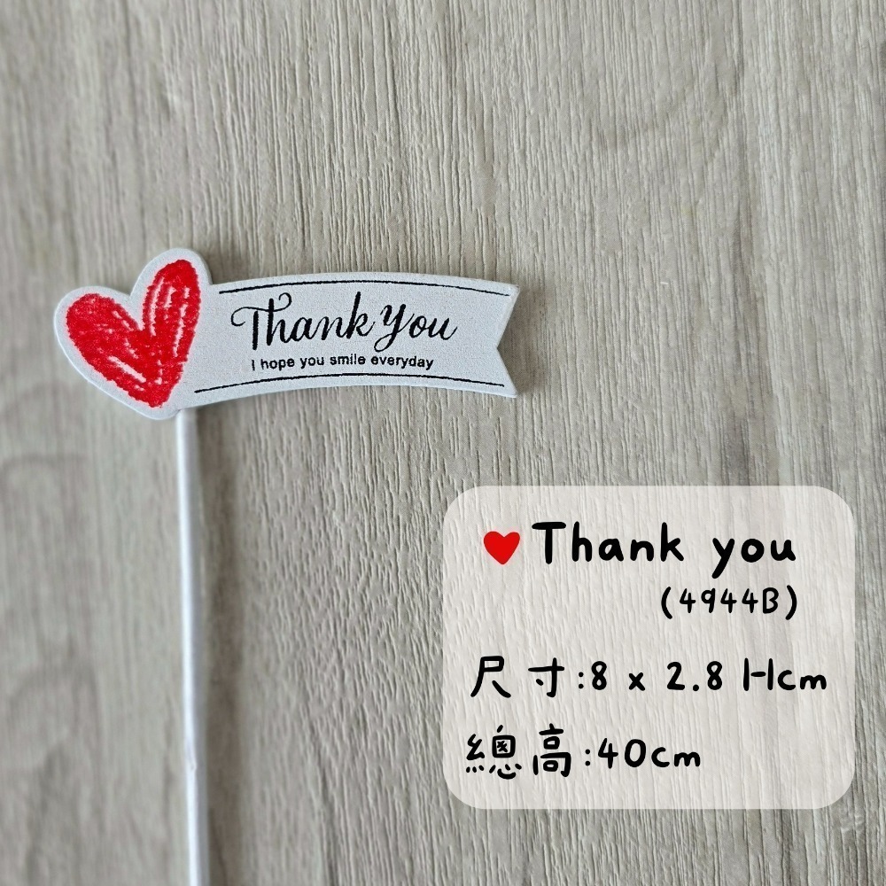 貓魚手作| 萬用花插 多款 祝福英文 生日 母親節 畢業 新年 萬聖節 小熊 兔子 黑貓 日本Greenhouse-規格圖11