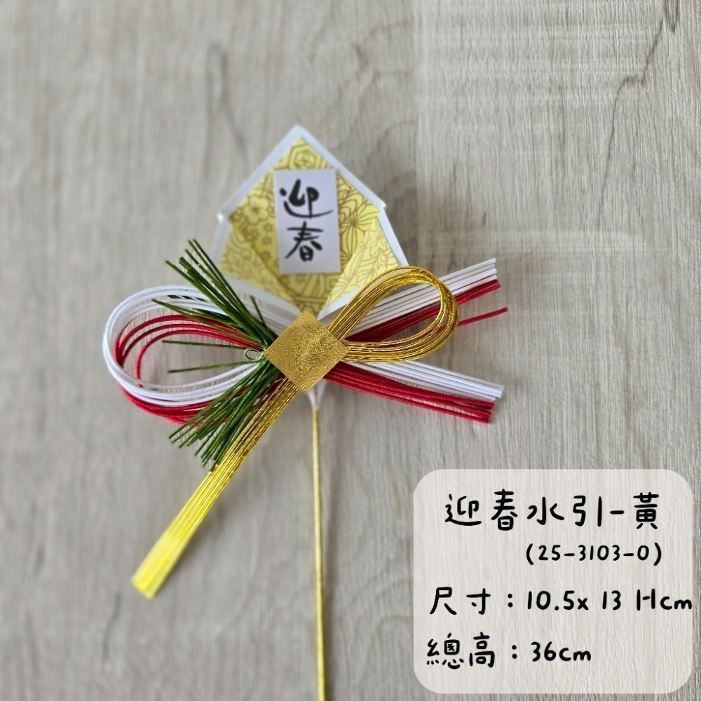 貓魚手作| 萬用花插 多款 祝福英文 生日 母親節 畢業 新年 萬聖節 小熊 兔子 黑貓 日本Greenhouse-規格圖10