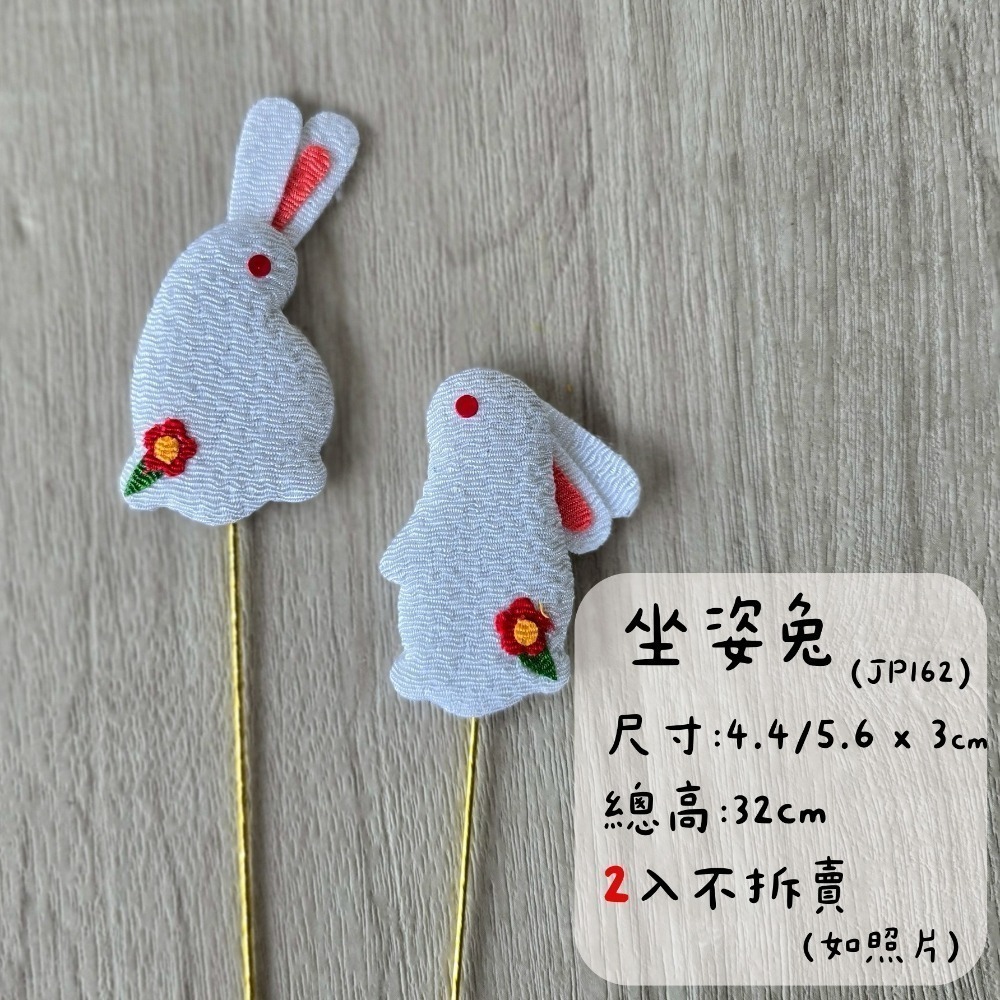貓魚手作| 萬用花插 多款 祝福英文 生日 母親節 畢業 新年 萬聖節 小熊 兔子 黑貓 日本Greenhouse-規格圖11
