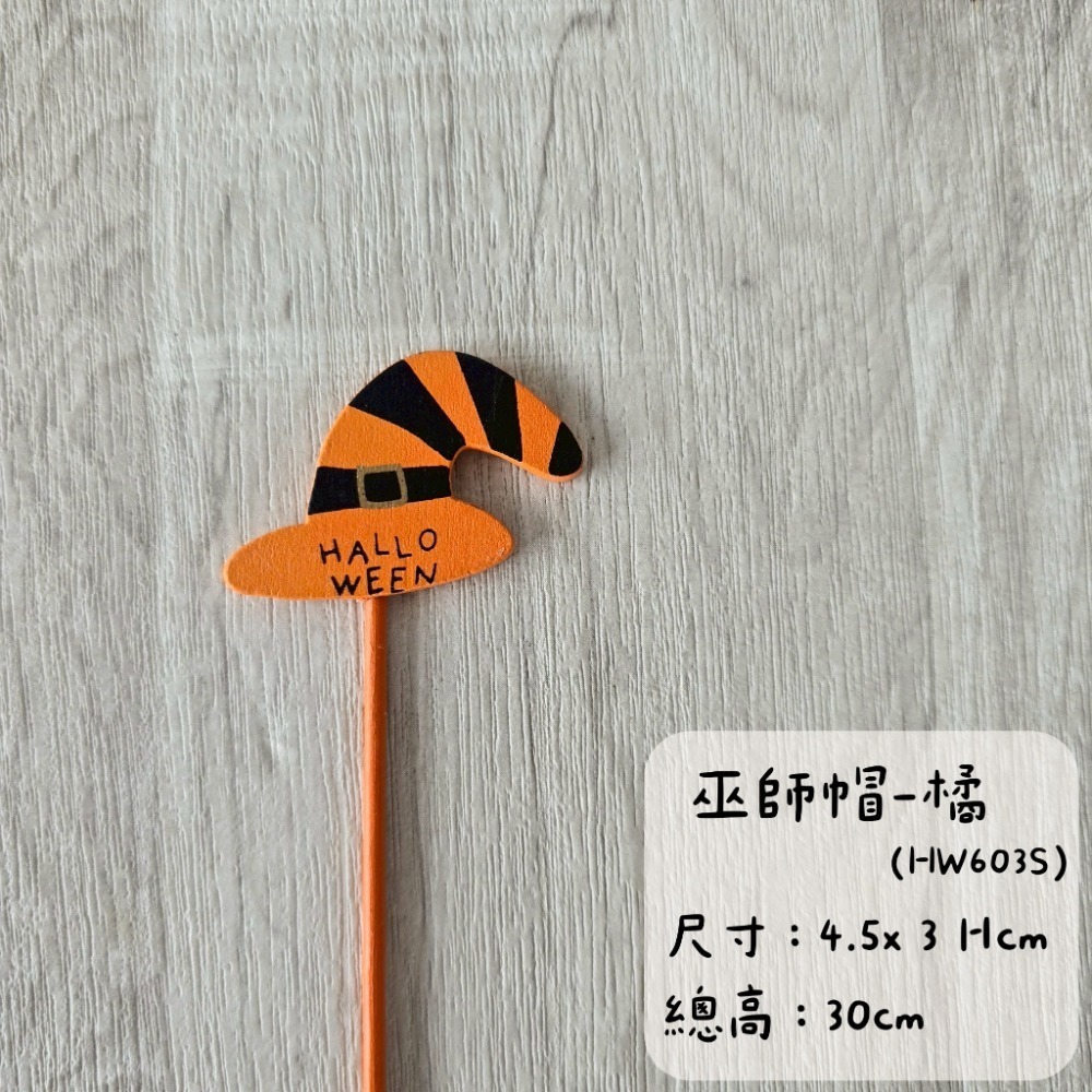 貓魚手作| 萬用花插 多款 祝福英文 生日 母親節 畢業 新年 萬聖節 小熊 兔子 黑貓 日本Greenhouse-規格圖10