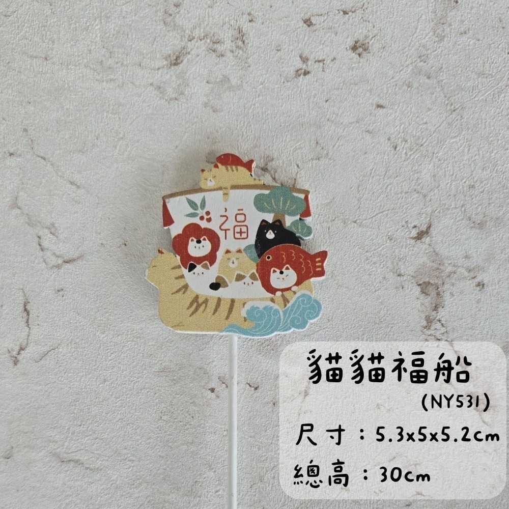 貓魚手作| 萬用花插 多款 祝福英文 生日 母親節 畢業 新年 萬聖節 小熊 兔子 黑貓 日本Greenhouse-規格圖11
