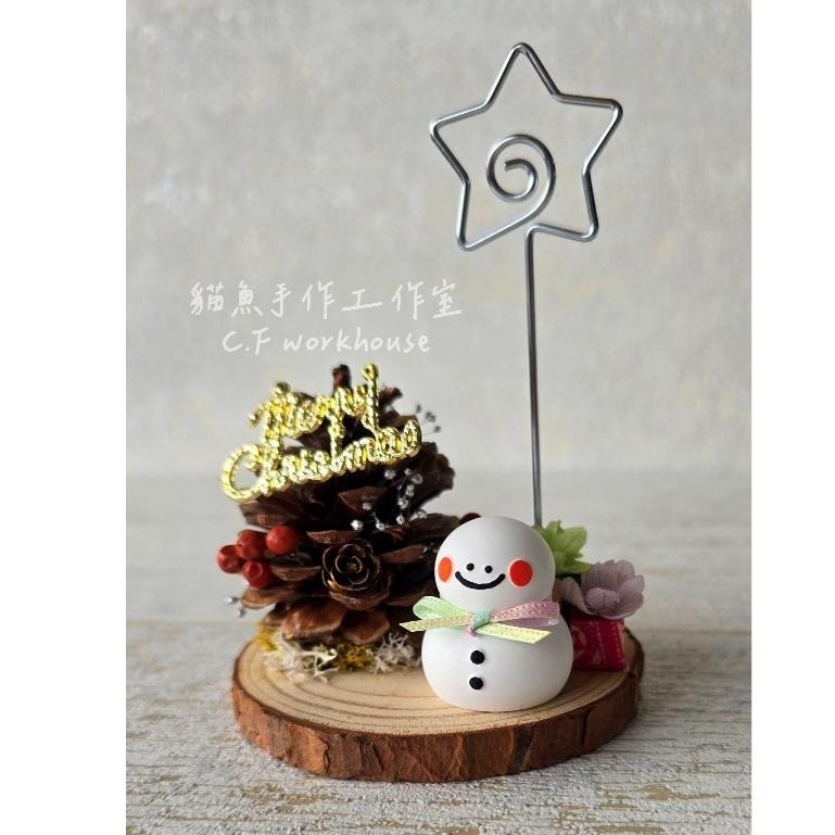 貓魚手作｜森林角落名片夾 聖誕節 擴香石 桌上擺件 迷你松果聖誕樹 雪人擴香石 送禮首選-細節圖2