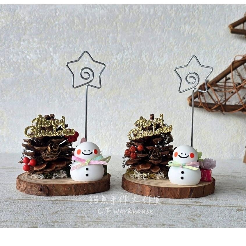 貓魚手作｜森林角落名片夾 聖誕節 擴香石 桌上擺件 迷你松果聖誕樹 雪人擴香石 送禮首選-細節圖3