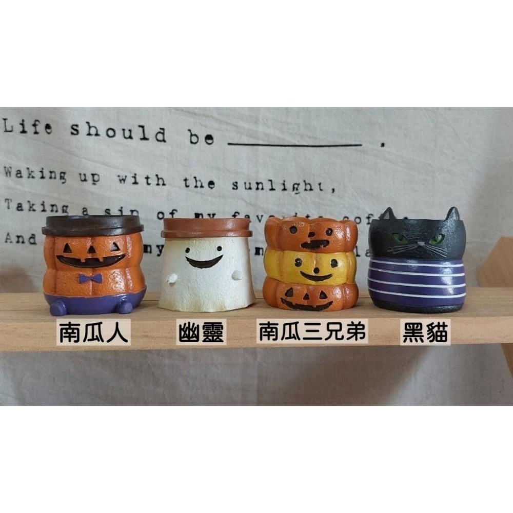 貓魚手作| 萬聖節 聖誕節 南瓜花盆 幽靈 黑貓 聖誕老人花盆 麋鹿 雪人 日本花器 迷你花盆 多肉盆栽 多肉花器-細節圖2