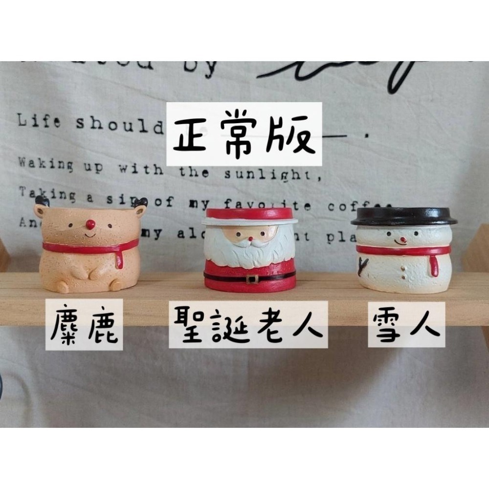 貓魚手作| 萬聖節 聖誕節 南瓜花盆 幽靈 黑貓 聖誕老人花盆 麋鹿 雪人 日本花器 迷你花盆 多肉盆栽 多肉花器-細節圖3