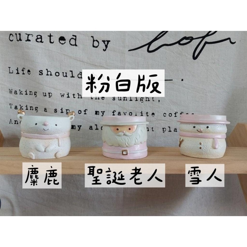 貓魚手作| 萬聖節 聖誕節 南瓜花盆 幽靈 黑貓 聖誕老人花盆 麋鹿 雪人 日本花器 迷你花盆 多肉盆栽 多肉花器-細節圖4
