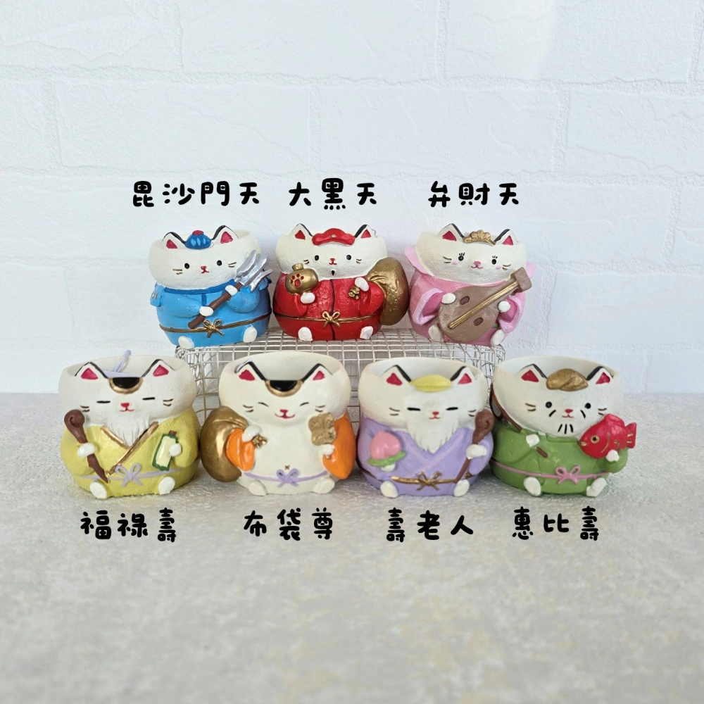 貓魚手作|7入組合 七福神貓咪造型花盆 惠比壽 大黑天 布袋尊 日本花器 迷你花盆 多肉盆栽 Greenhouse-細節圖2