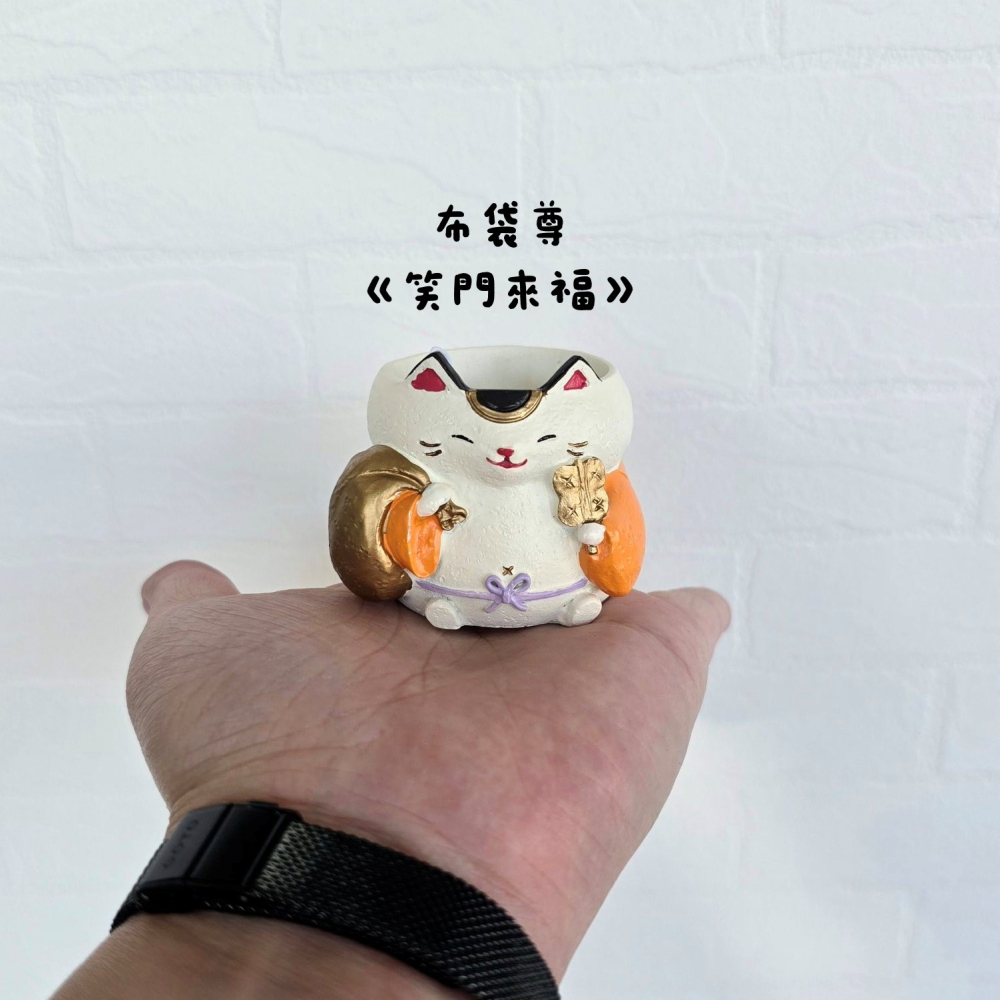 貓魚手作|7入組合 七福神貓咪造型花盆 惠比壽 大黑天 布袋尊 日本花器 迷你花盆 多肉盆栽 Greenhouse-細節圖9