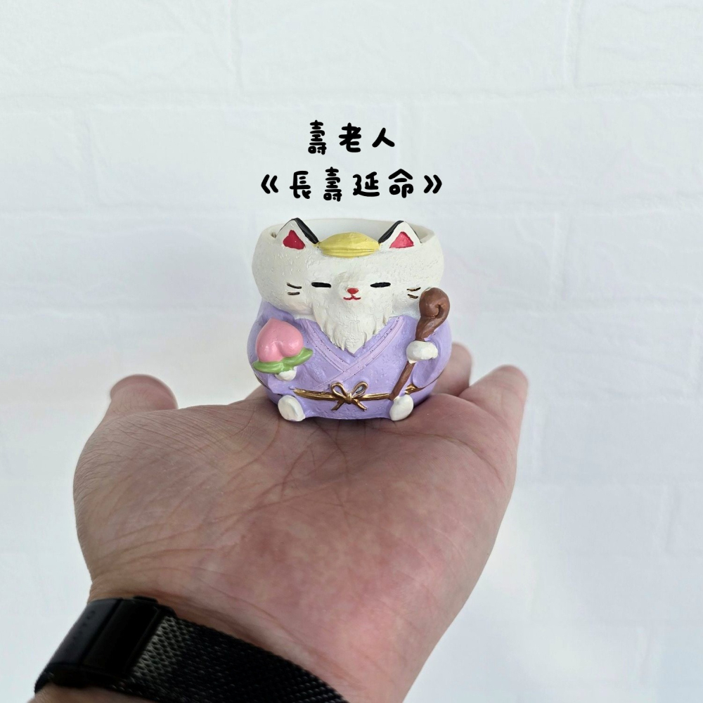 貓魚手作|7入組合 七福神貓咪造型花盆 惠比壽 大黑天 布袋尊 日本花器 迷你花盆 多肉盆栽 Greenhouse-細節圖10