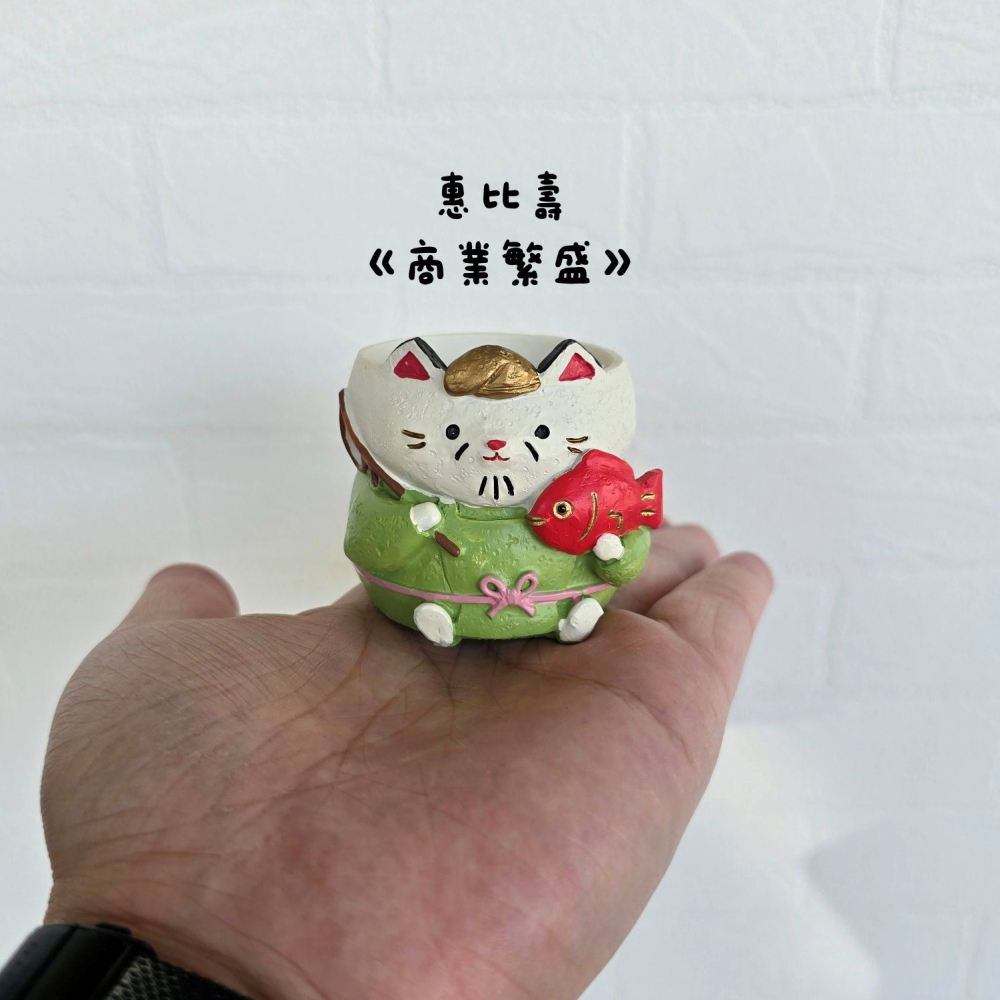 貓魚手作|7入組合 七福神貓咪造型花盆 惠比壽 大黑天 布袋尊 日本花器 迷你花盆 多肉盆栽 Greenhouse-細節圖11