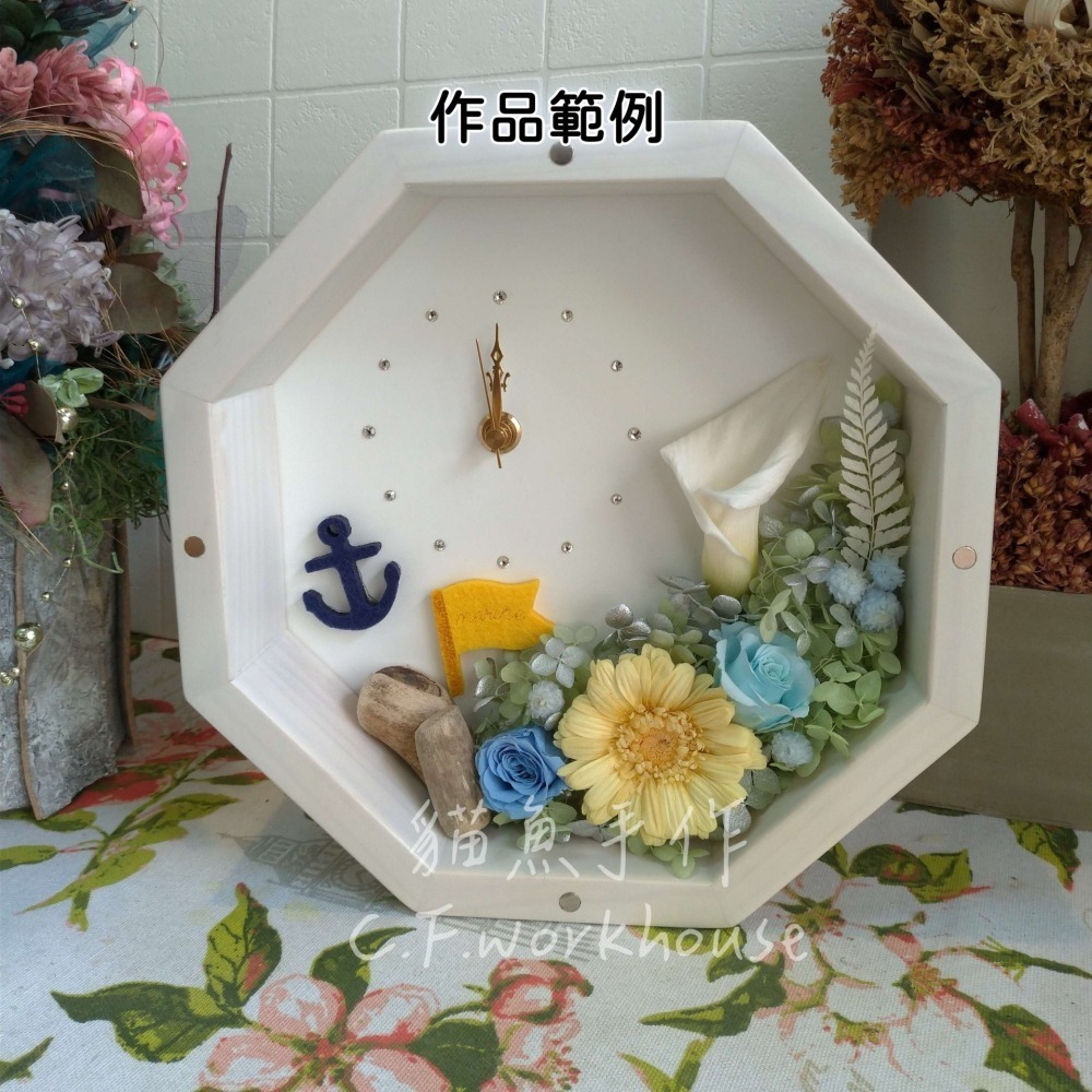 【清倉特價】八角時鐘 磁吸時鐘 花時鐘 花藝資材 花藝時鐘 八角時計 日本進口 cazaro 花鐘 不凋花 乾燥花-細節圖2