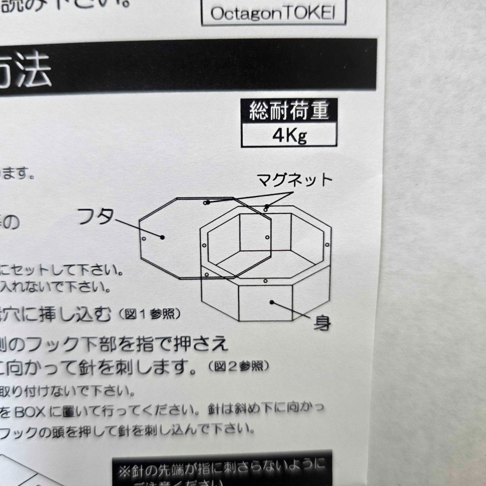 【清倉特價】八角時鐘 磁吸時鐘 花時鐘 花藝資材 花藝時鐘 八角時計 日本進口 cazaro 花鐘 不凋花 乾燥花-細節圖8