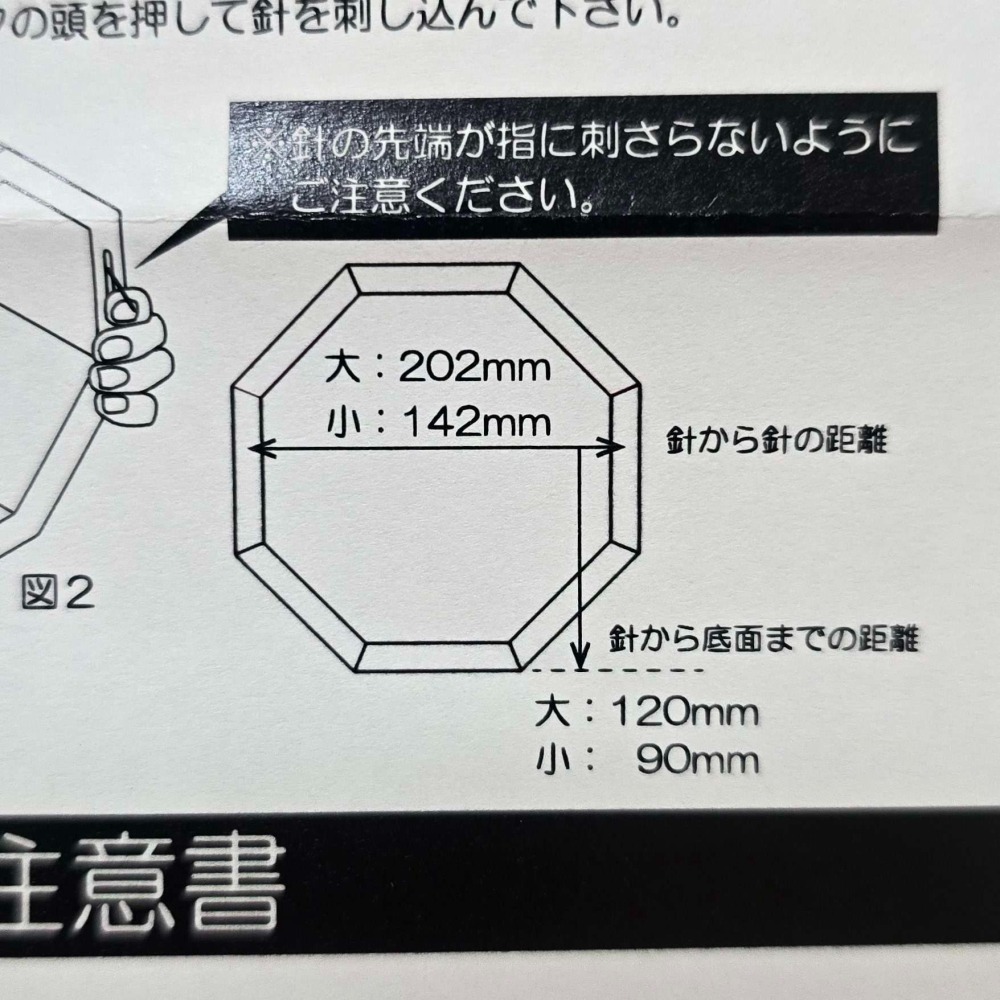 【清倉特價】八角時鐘 磁吸時鐘 花時鐘 花藝資材 花藝時鐘 八角時計 日本進口 cazaro 花鐘 不凋花 乾燥花-細節圖9