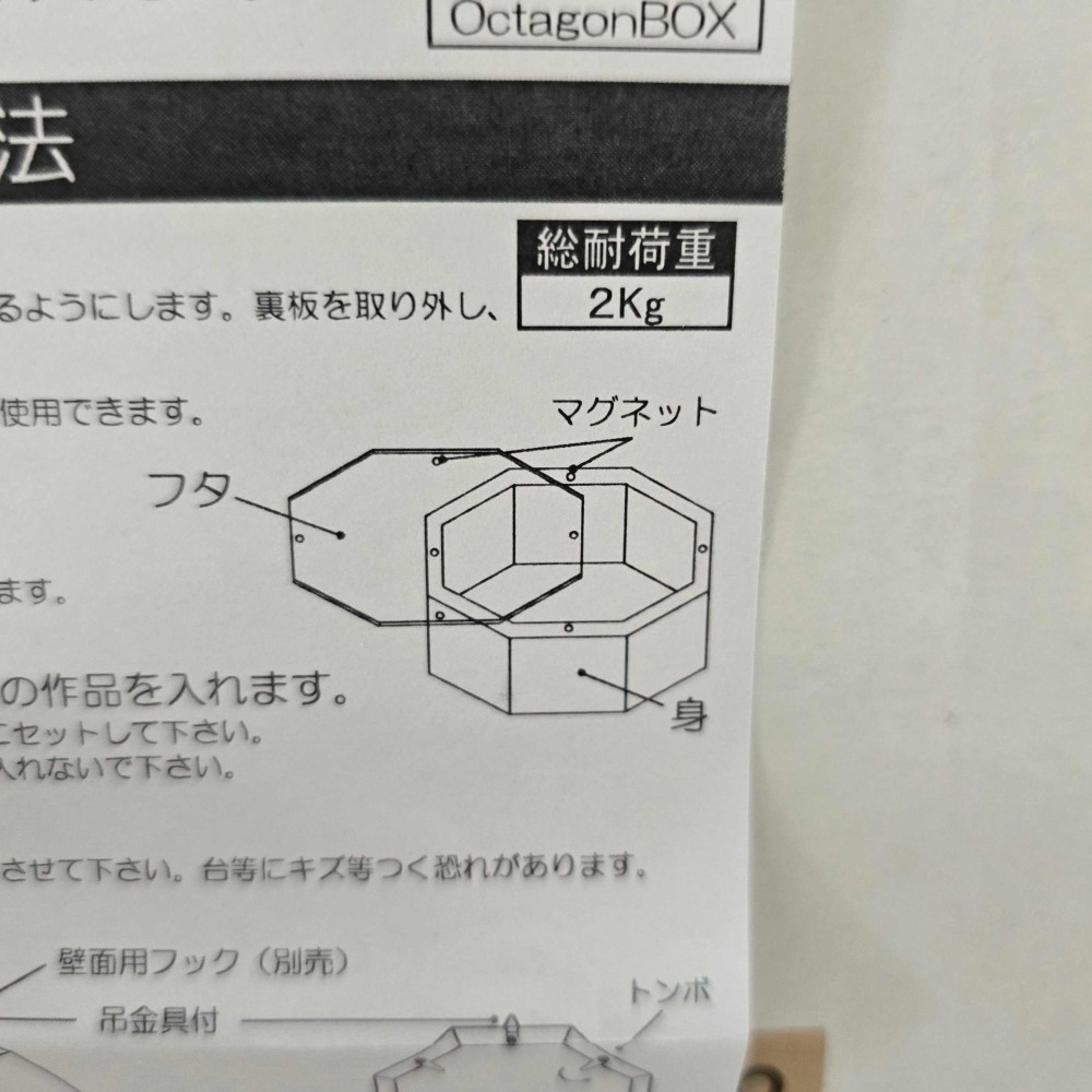 【清倉特價】八角木框 立體中空磁吸框 花相框 花藝框 日本進口cazaro 花框 不凋花 乾燥花 周邊收納盒 推活祭壇-細節圖5