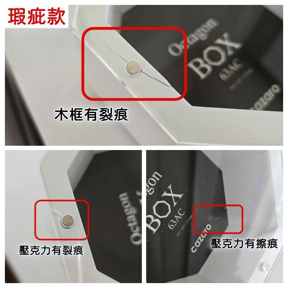 【清倉特價】八角木框 立體中空磁吸框 花相框 花藝框 日本進口cazaro 花框 不凋花 乾燥花 周邊收納盒 推活祭壇-細節圖6