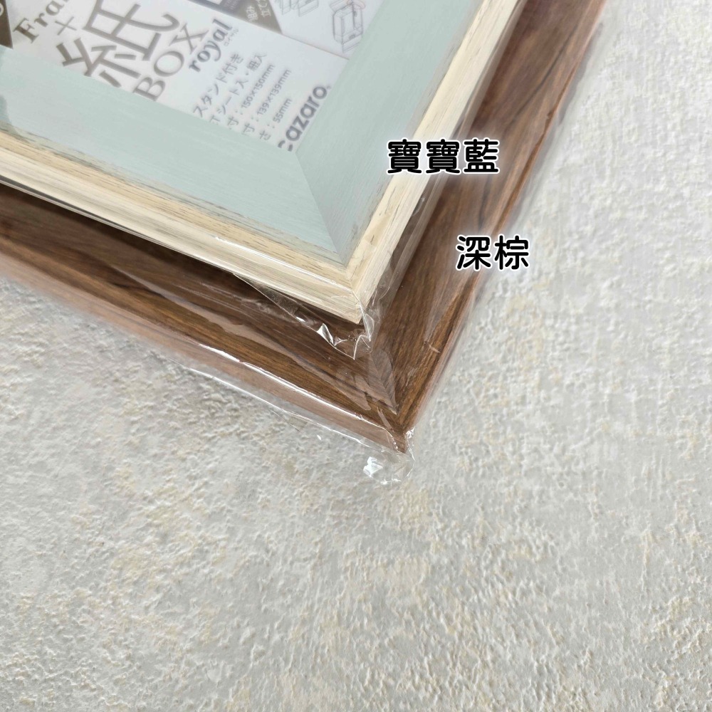 【清倉特價】15cm方框 立體中空 DIY相框 花相框 日本進口 cazaro 公仔收納 周邊收納 推活祭壇追星展示-細節圖8