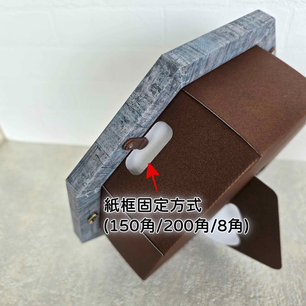 【清倉特價】18cm八角框 立體中空 DIY相框 花相框 日本進口 cazaro 公仔收納 周邊收納 推活祭壇追星展示-細節圖7