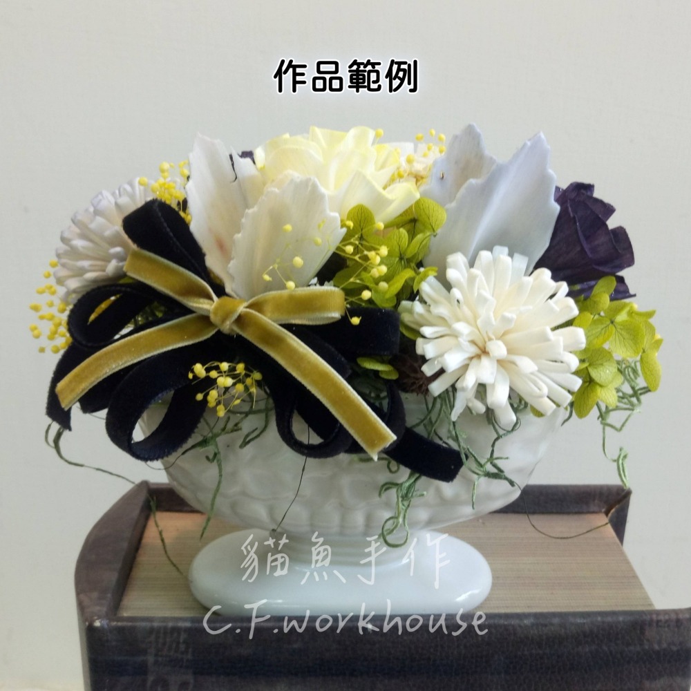 貓魚手作｜橢圓杯盆 白色典雅花盆 日本進口 amifa ML 質感花器 不凋花 乾燥花 獎盃 華麗巴洛克-細節圖5